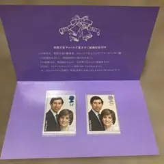 2026年最新】ダイアナ妃記念切手の人気アイテム - メルカリ