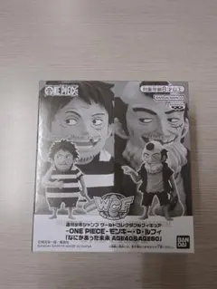 なにかあった未来 ワーコレ ワンピース モンキー・D・ルフィ なにか