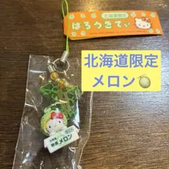 2026年最新】ご当地キティ 北海道 メロンの人気アイテム - メルカリ