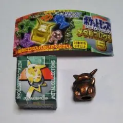 2026年最新】ポケモン メタルコレクション ピカチュウの人気アイテム