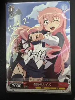 2026年最新】サイン 聖国のルイズの人気アイテム - メルカリ