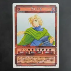 2026年最新】グレミオ 幻想水滸伝の人気アイテム - メルカリ