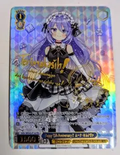 2026年最新】ホロライブ ヴァイス prの人気アイテム - メルカリ