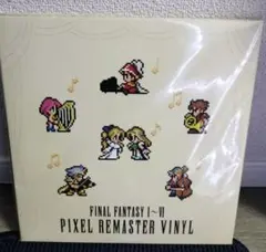 2026年最新】ピクセルリマスター レコードの人気アイテム - メルカリ