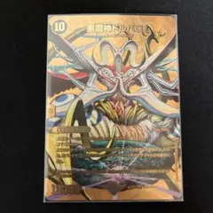 2026年最新】ドルバロム ゴールドの人気アイテム - メルカリ