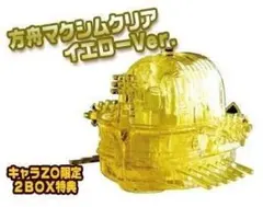 2026年最新】方舟マクシムの人気アイテム - メルカリ