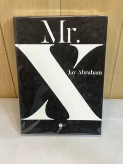 2026年最新】ジェイ・エイブラハム mr.xの人気アイテム - メルカリ