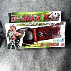 2026年最新】csm デンオウベルト&ケータロスの人気アイテム - メルカリ