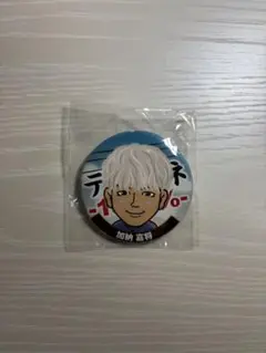 2026年最新】加納嘉将の人気アイテム - メルカリ