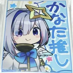 2026年最新】天音かなた スリーブの人気アイテム - メルカリ