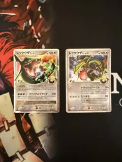 2026年最新】レックウザ C lv xの人気アイテム - メルカリ