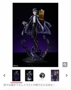 2026年最新】アズール フィギュア 1/8の人気アイテム - メルカリ