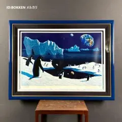 2026年最新】シム・シメール 版画の人気アイテム - メルカリ