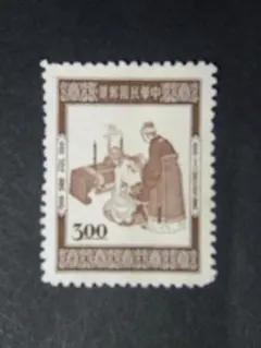 2026年最新】中華民国 台湾 切手の人気アイテム - メルカリ