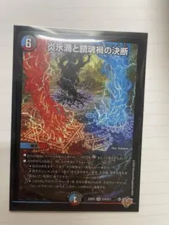 2026年最新】パーフェクトヴォルテックスの人気アイテム - メルカリ