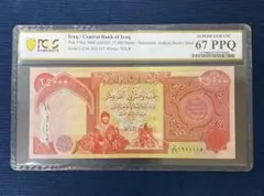 2026年最新】イラクディナール25000の人気アイテム - メルカリ