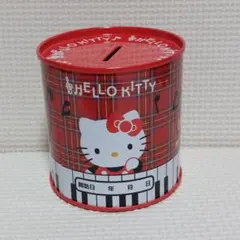 2026年最新】ハローキティ 貯金箱 缶の人気アイテム - メルカリ