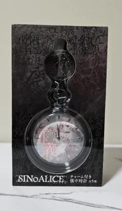2026年最新】シノアリス 懐中時計の人気アイテム - メルカリ
