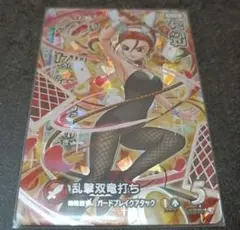 2026年最新】クロスブレイド ゼシカ シークレットの人気アイテム