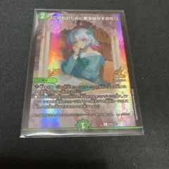 2026年最新】この私のために華を咲かすのだ プロモの人気アイテム