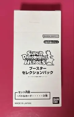 2026年最新】ドラゴンボールヒーローズ 未開封boxの人気アイテム