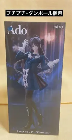 2026年最新】ado ラウンドワンの人気アイテム - メルカリ