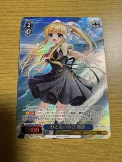 2026年最新】ヴァイス リゼロ サインの人気アイテム - メルカリ