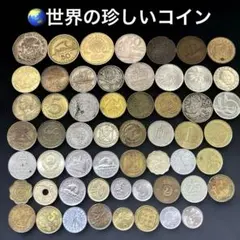 2026年最新】古銭まとめ売りの人気アイテム - メルカリ