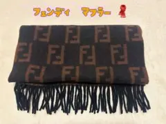 2026年最新】フェンディ FENDI マフラー レディース ズッカの人気