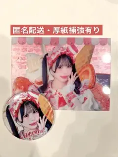 2026年最新】心花りりの人気アイテム - メルカリ