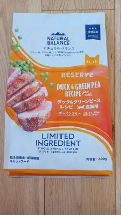 2025年最新】ナチュラルバランス猫フードの人気アイテム - メルカリ 30