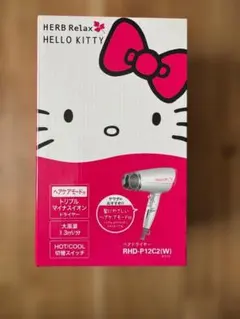 2026年最新】キティ マイナスイオンドライヤーの人気アイテム - メルカリ