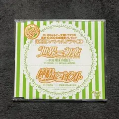 2026年最新】clくじの人気アイテム - メルカリ