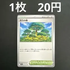2026年最新】バラ売り ポケカの人気アイテム - メルカリ
