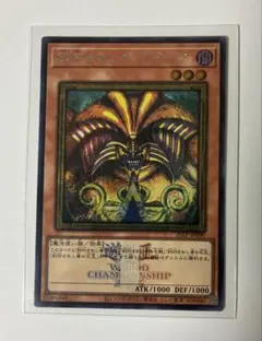 2026年最新】封印されしエクゾディア 25LP-JP000 の人気アイテム