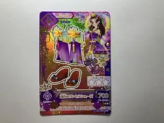 2026年最新】アイカツ 羽衣プリンセスの人気アイテム - メルカリ