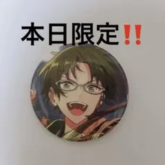 2026年最新】蓮巳敬人の人気アイテム - メルカリ