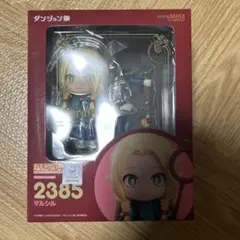 2026年最新】ねんどろいど マルシルの人気アイテム - メルカリ