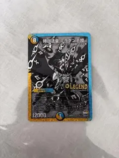 2026年最新】ミラダンテxii シクの人気アイテム - メルカリ