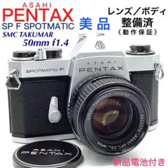 2026年最新】pentax spfの人気アイテム - メルカリ