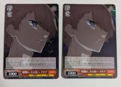 2026年最新】暗闇の、その先へ アクア SPの人気アイテム - メルカリ