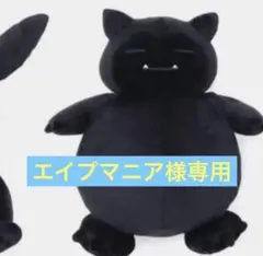 2026年最新】thunderbolt project ピカチュウの人気アイテム - メルカリ