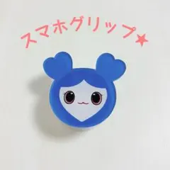 2026年最新】ツブリー twiceの人気アイテム - メルカリ