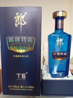 青花郎20年 郎酒 貴州茅台酒 五粮液 白酒 中国酒 2010年生産