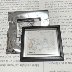 2026年最新】地獄楽原画の人気アイテム - メルカリ