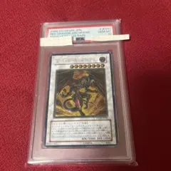 2026年最新】レッドデーモンズドラゴン psa10の人気アイテム - メルカリ