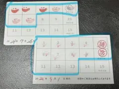 2026年最新】アニカフェ スタンプカードの人気アイテム - メルカリ