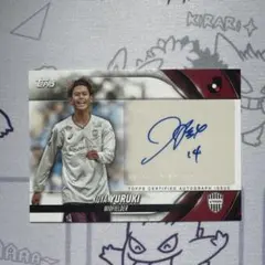 2026年最新】汰木康也 サインの人気アイテム - メルカリ