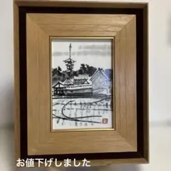 2026年最新】杉本健吉の人気アイテム - メルカリ