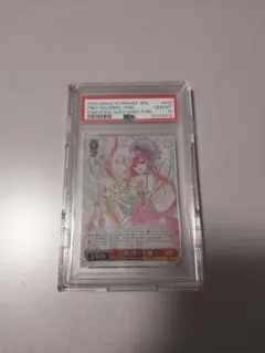 2026年最新】鬼の嫁入り 識 spの人気アイテム - メルカリ